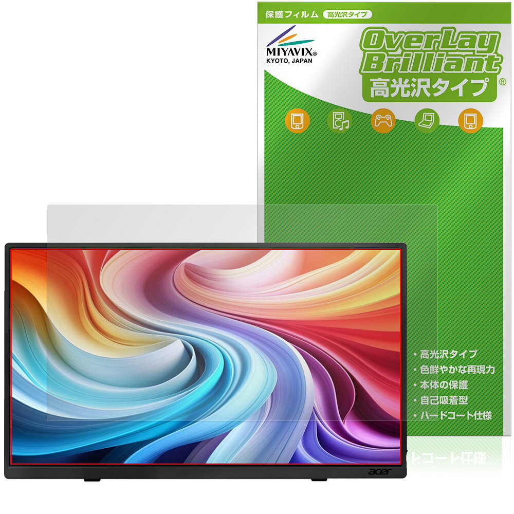 Acer モバイルモニター 15.6インチ PM16
