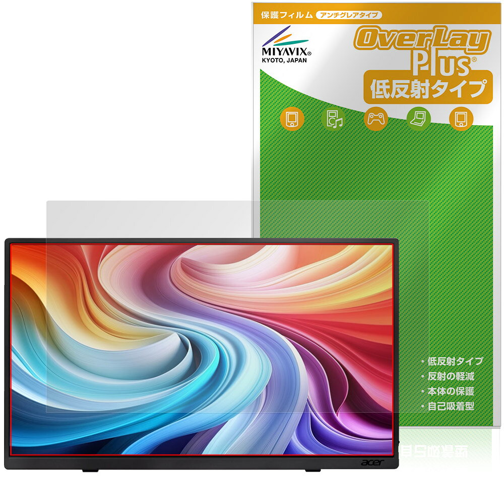 Acer モバイルモニター 15.6インチ PM16