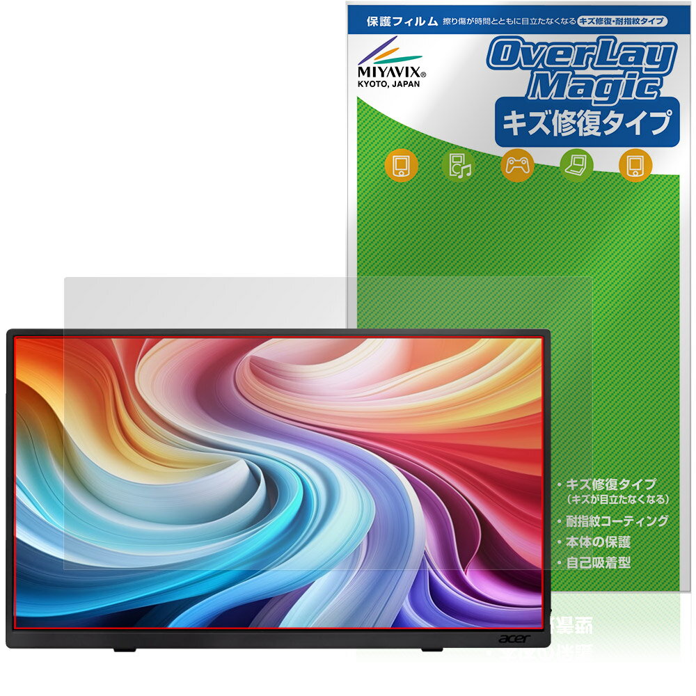 Acer モバイルモニター 15.6インチ PM16