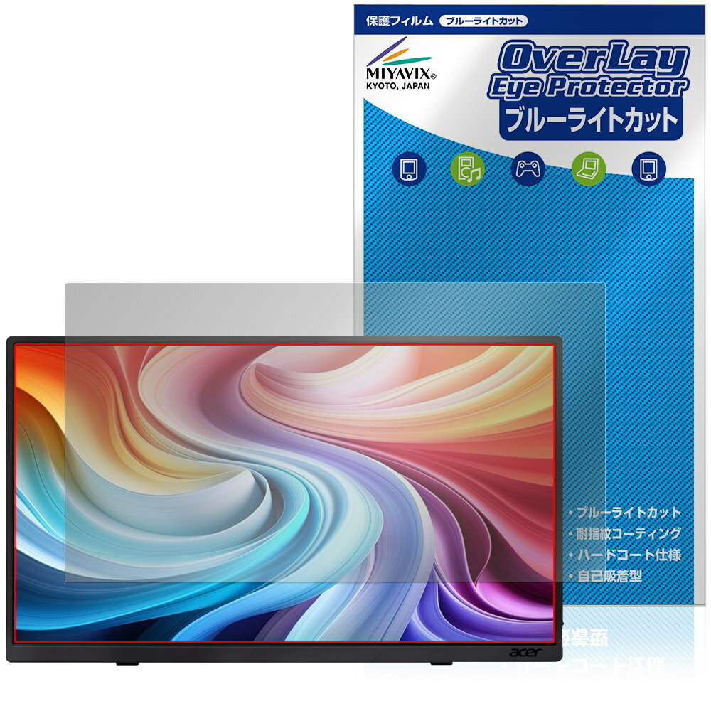 Acer モバイルモニター 15.6インチ PM16