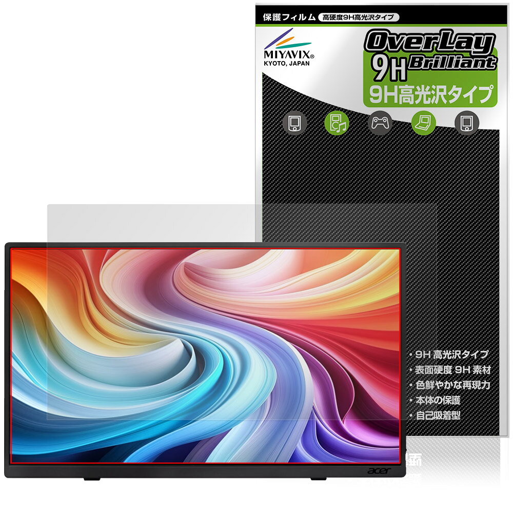Acer モバイルモニター 15.6インチ PM16