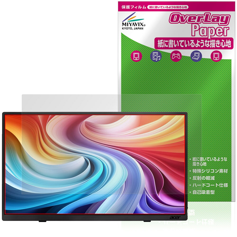 Acer モバイルモニター 15.6インチ PM16