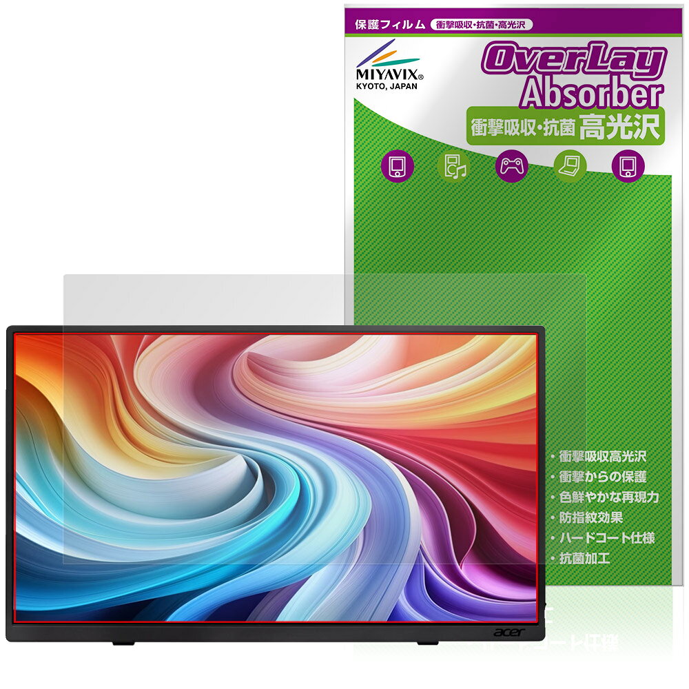Acer モバイルモニター 15.6インチ PM16