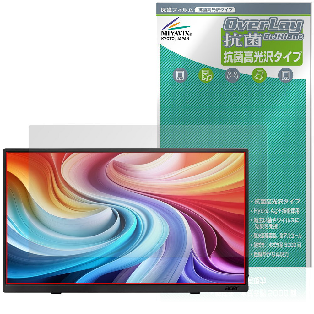 Acer モバイルモニター 15.6インチ PM16