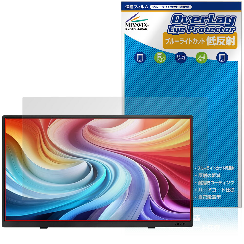 Acer モバイルモニター 15.6インチ PM16