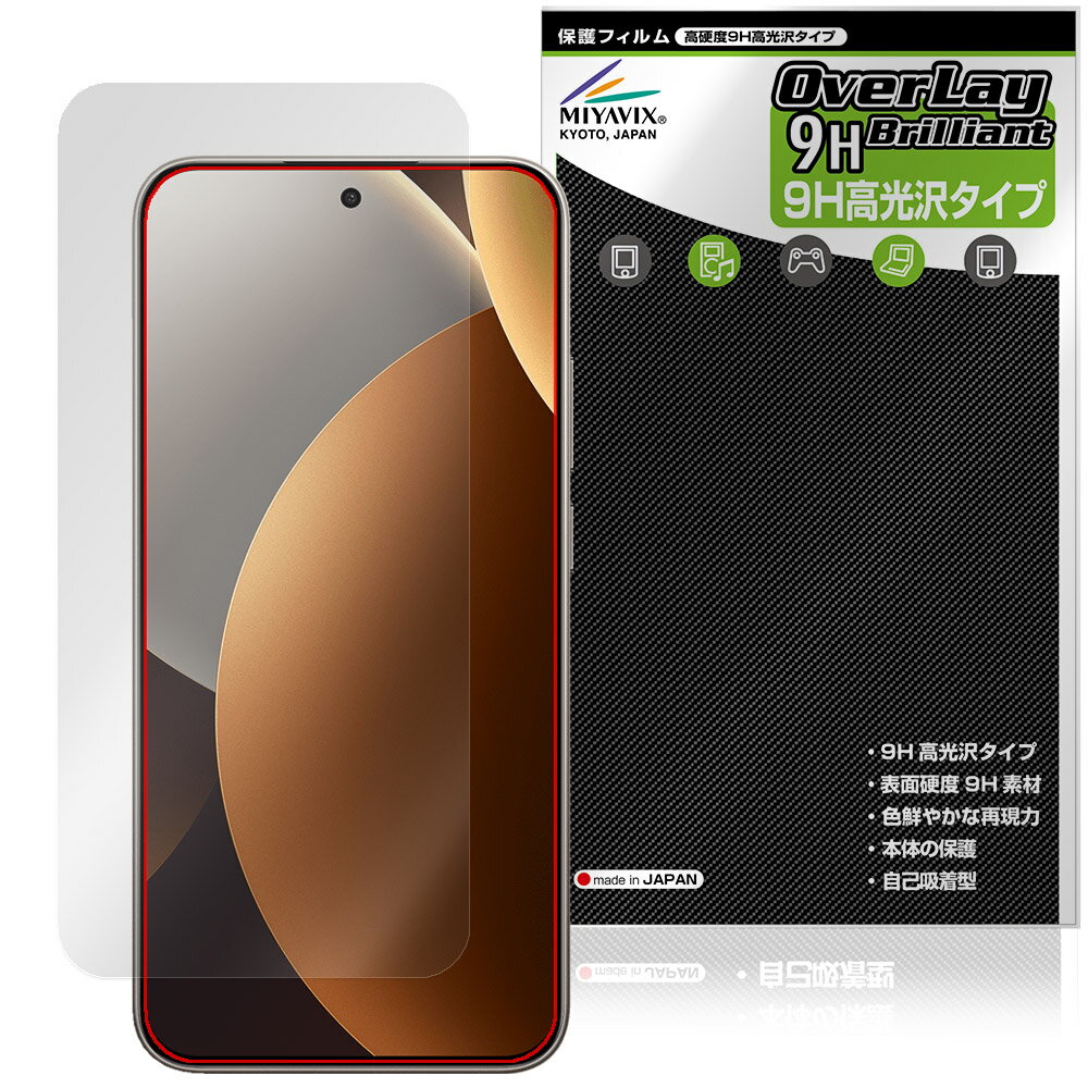 Rakuten - Xiaomi REDMI Note 15 Pro 5G インカメラ穴なし 保護フィルム OverLay 9H Brilliant for シャオミー レドミ ノート プロ 9H 高硬度 高光沢