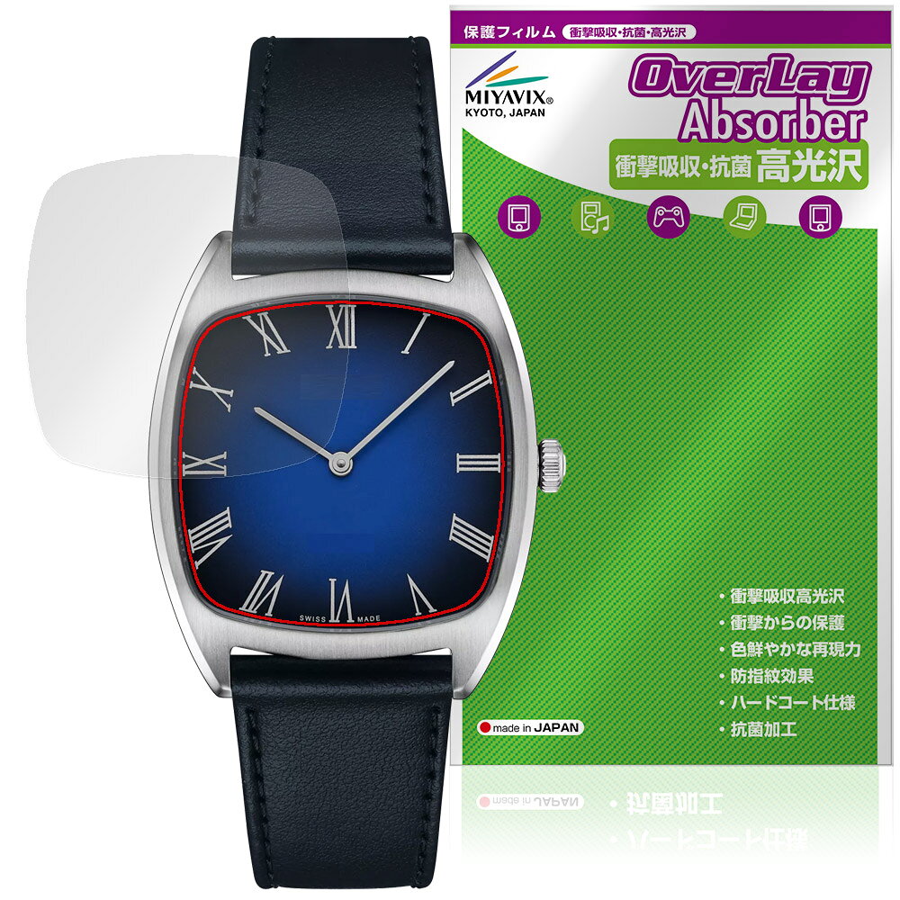 TISSOT STYLIST 32x32mm T159.909 �ݸ�ե���� OverLay Absorber ����� for �ƥ��� �������ꥹ�� �׷�ۼ� ...
