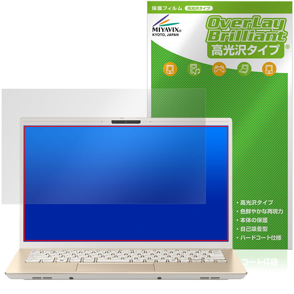 楽天市場】vaio vjf（液晶保護フィルム｜PCアクセサリー）：パソコン