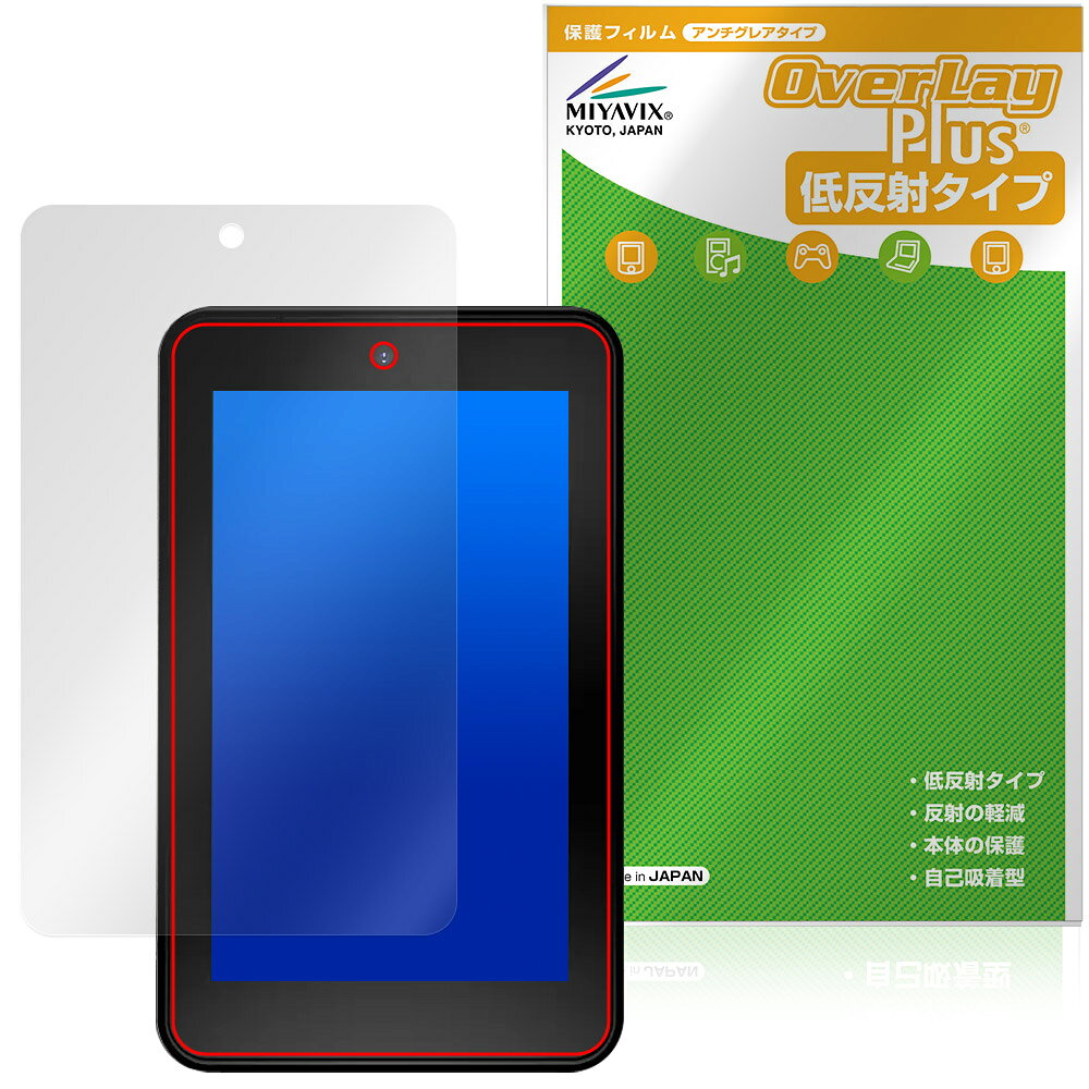 STORES 決済端末2 / Miura Flex 保護フィルム OverLay Plus for ストアーズ 液晶保護 アンチグレア 反射防止 非光沢 指紋防止