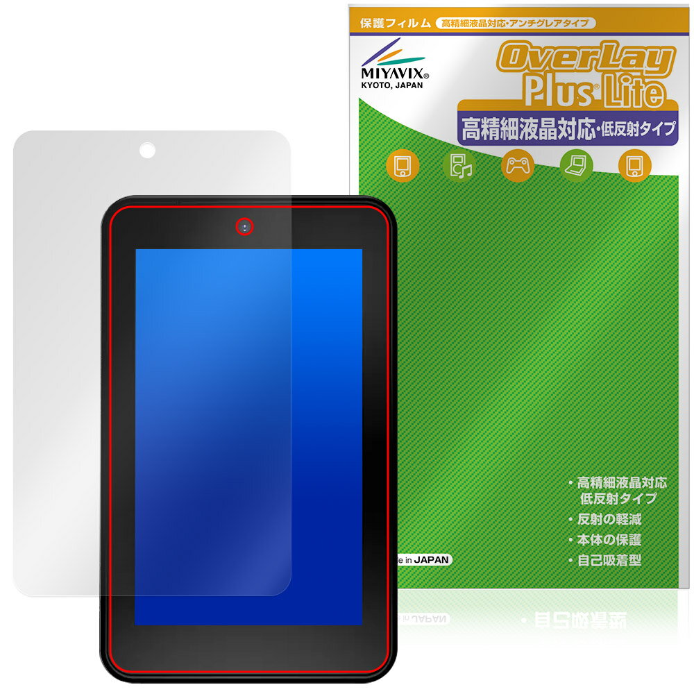 STORES 決済端末2 / Miura Flex 保護フィルム OverLay Plus Lite for ストアーズ 高精細液晶対応 アンチグレア 反射防止 非光沢 指紋防止