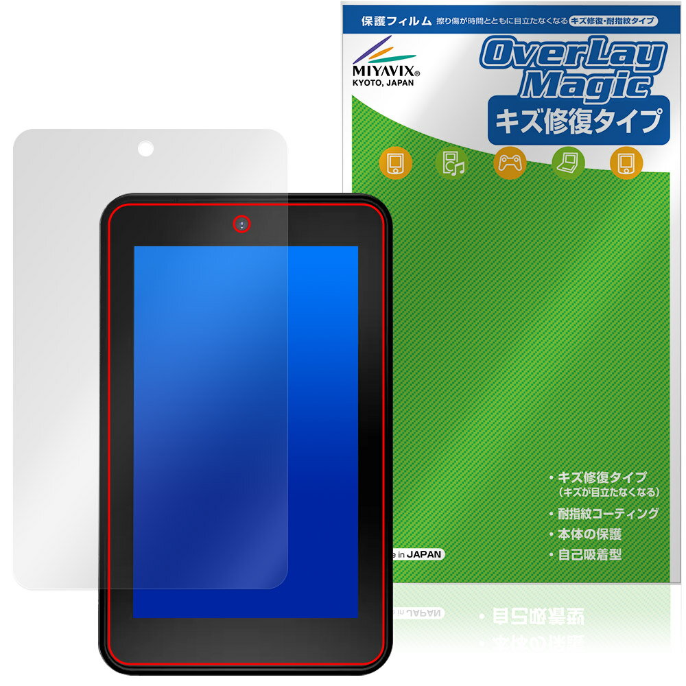 STORES 決済端末2 / Miura Flex 保護フィルム OverLay Magic for ストアーズ 液晶保護 傷修復 耐指紋 指紋防止 コーティング