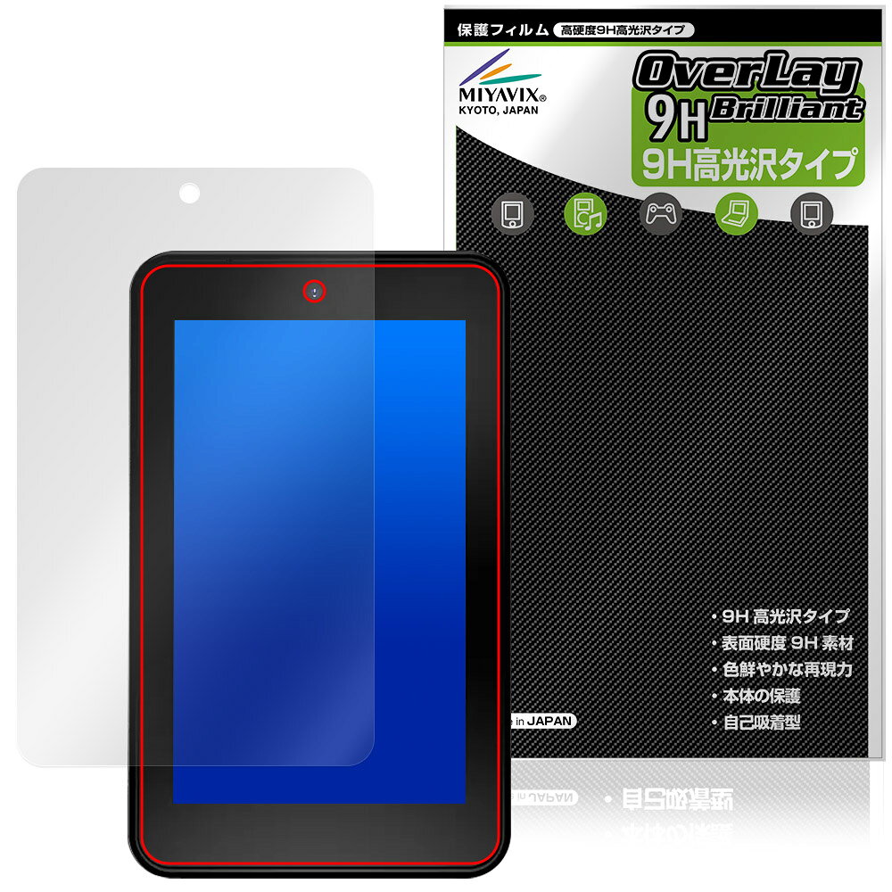 STORES 決済端末2 / Miura Flex 保護フィルム OverLay 9H Brilliant for ストアーズ 9H 高硬度 透明 高光沢