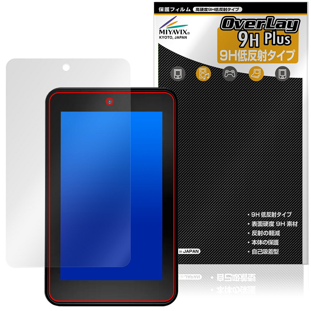 STORES 決済端末2 / Miura Flex 保護フィルム OverLay 9H Plus for ストアーズ 9H 高硬度 アンチグレア 反射防止