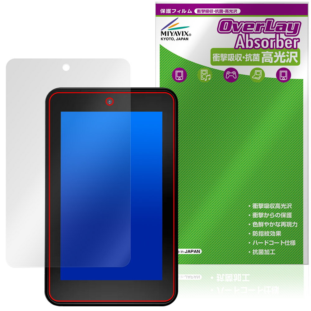 STORES 決済端末2 / Miura Flex 保護フィルム OverLay Absorber 高光沢 for ストアーズ 衝撃吸収 高光沢 ハードコート 抗菌