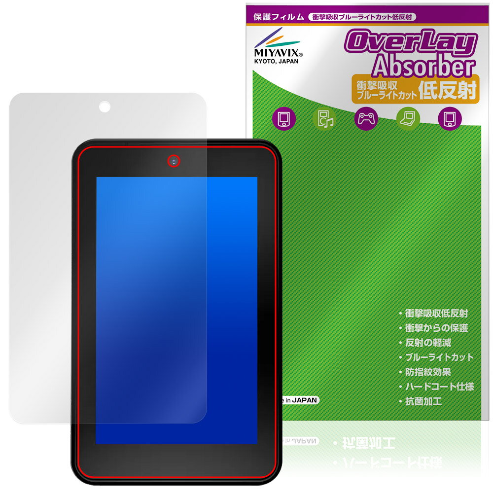 STORES 決済端末2 / Miura Flex 保護フィルム OverLay Absorber 低反射 for ストアーズ 衝撃吸収 反射防止 ブルーライトカット 抗菌
