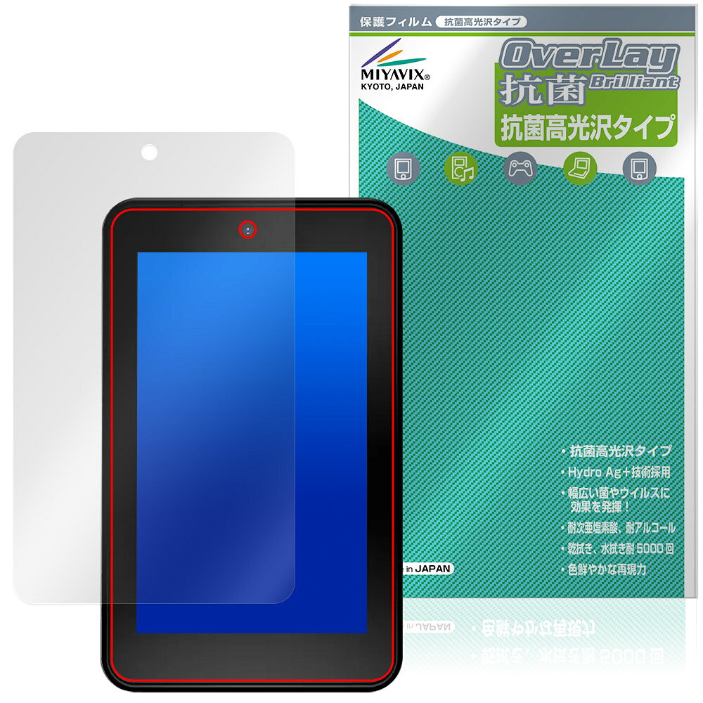 STORES 決済端末2 / Miura Flex 保護フィルム OverLay 抗菌 Brilliant for ストアーズ Hydro Ag 抗菌 抗ウイルス 高光沢