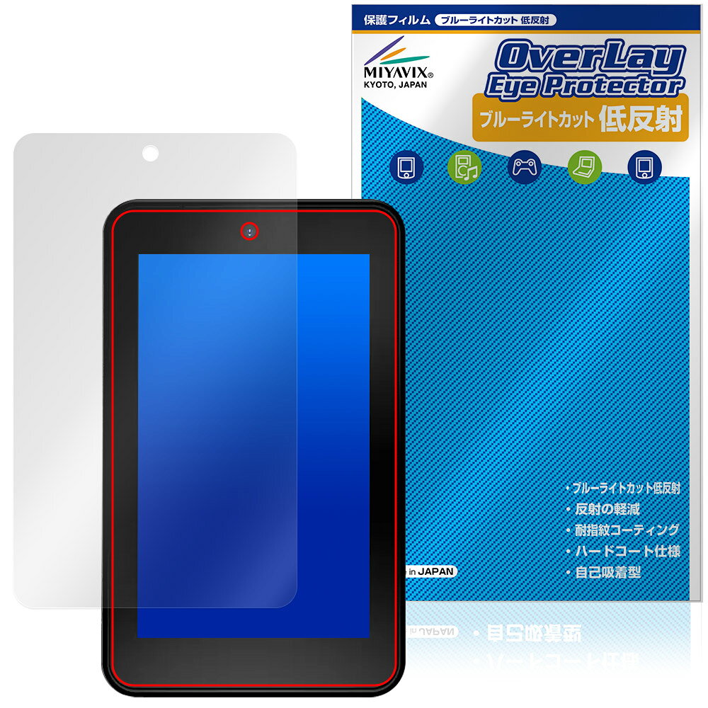 STORES 決済端末2 / Miura Flex 保護フィルム OverLay Eye Protector 低反射 for ストアーズ 液晶保護 ブルーライトカット 反射防止