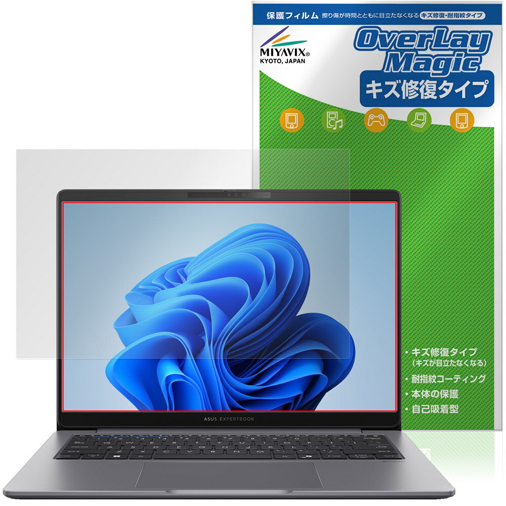 ASUS ExpertBook P3 PM3406CKA 保護フィルム OverLay Magic for エキスパートブック 液晶保護 傷修復 耐指紋 指紋防止 コーティング