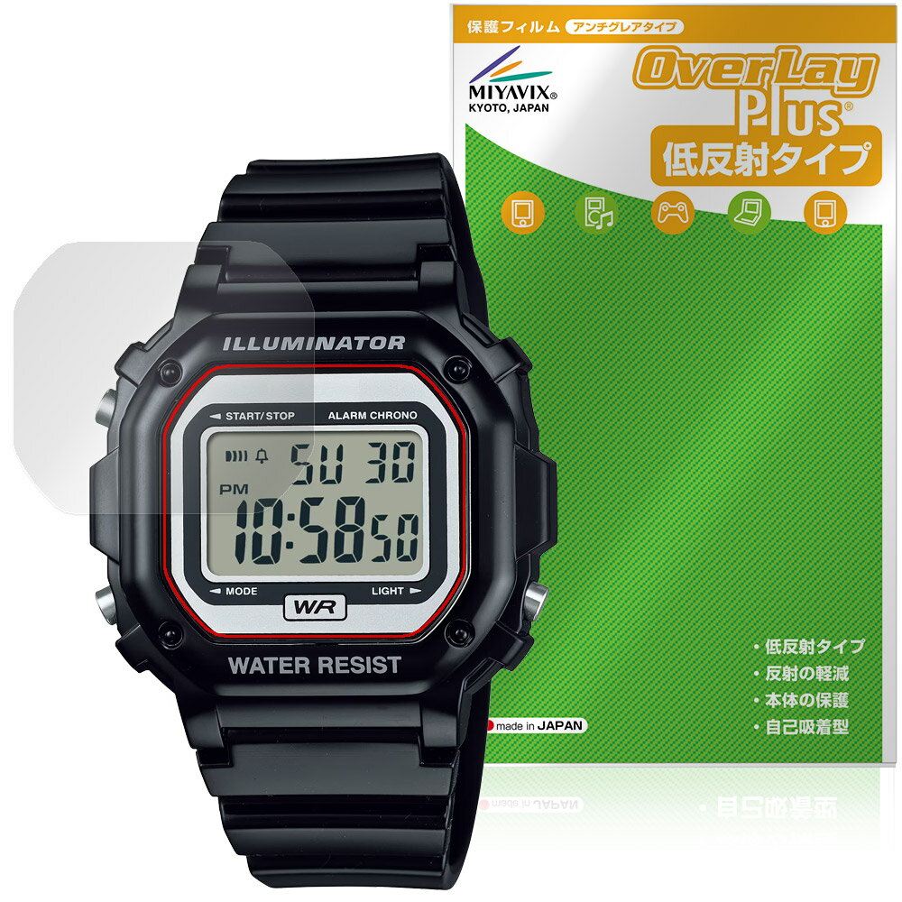 カシオ「CASIO Collection STANDARD F-108WHC シリーズ」に対応した映り込みを抑える液晶保護シート！ 低反射タイプ OverLay Plus(オーバーレイ プラス)！ 液晶画面の汚れやキズ付き、ホコリからしっかり保護します。 指紋がつきにくく蛍光灯や太陽光の映りこみを低減します。　 ■対応機種 カシオ コレクション スタンダード CASIO Collection STANDARD F-108WHC シリーズ ※保護する範囲は画像の赤枠または緑枠内の範囲となります。 ■内容 液晶保護シート 1枚 ■メーカー ミヤビックス ■JANコード / 商品型番 JANコード 4573604282982 商品型番 OLCSF108W/12 ■ご注意 この商品はポストイン指定商品となりポストインでお届けします。ポストインは郵便受け(ポスト)にお届けとなりますので「代引き」はご利用できません。もしも「代引き」をご希望の場合には購入手続き内にて「代金引換」をお選びください。「代引き」が可能なようにポストインから宅急便(送料500円追加)に切り替えてお届けします。カシオ「CASIO Collection STANDARD F-108WHC シリーズ」に対応した映り込みを抑える液晶保護シート！ 低反射タイプ OverLay Plus(オーバーレイ プラス)！ 液晶画面の汚れやキズ付き、ホコリからしっかり保護します。 指紋がつきにくく蛍光灯や太陽光の映りこみを低減します。　 ★アンチグレア処理でさらさら手触り！ 「OverLay Plus(オーバーレイ プラス)」は、シート表面にアンチグレア(低反射)処理を施し、画面への映り込みを低減する液晶保護シートです。 またサラサラとした手触りで指紋もつきにくく、指やタッチペンの操作性も抜群です。 ★映り込みを抑える低反射タイプ！ OverLay Plus(オーバーレイ プラス)」は、屋外でアクティブに使用するユーザーのために開発された液晶保護シートです。シート表面にアンチグレア(低反射)処理を加えることによって、蛍光灯や太陽光の画面への映り込みを軽減し、屋外の使用でも画面を見やすくします。 ★自己吸着型保護シート！ 自己吸着タイプなので貼り付けに両面テープや接着剤は必要なく、簡単に貼り付けることができます。液晶画面に合わせてジャストサイズにカットされた少し硬めのシートなので、隅々までしっかりとキズや汚れから守ってくれます。シート表面のキズや質感の劣化が目立つようになったら、お取換えください。 ■対応機種 カシオ コレクション スタンダード CASIO Collection STANDARD F-108WHC シリーズ ※保護する範囲は画像の赤枠または緑枠内の範囲となります。 ■内容 液晶保護シート 1枚 ■メーカー ミヤビックス ■JANコード / 商品型番 JANコード 4573604282982 商品型番 OLCSF108W/12 ※この商品は初期不良のみの保証になります。 ※写真の色調はご使用のモニターの機種や設定により実際の商品と異なる場合があります。 ※製品の仕様は予告無しに変更となる場合があります。予めご了承ください。 ※このページに記載されている会社名や製品名、対応機種名などは各社の商標、または登録商標です。