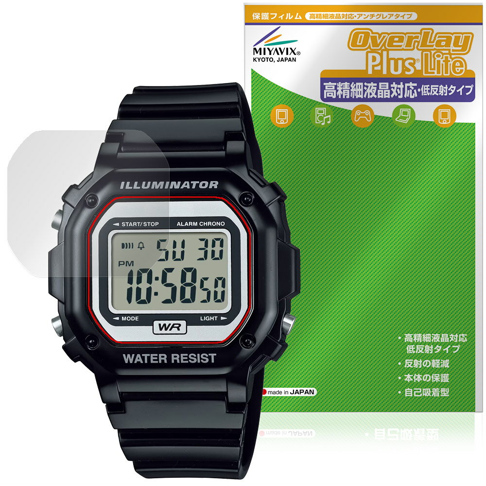 カシオ「CASIO Collection STANDARD F-108WHC シリーズ」に対応した映り込み・にじみを抑える液晶保護シート！ 高精細液晶対応・低反射タイプ OverLay Plus Lite(オーバーレイ プラス ライト)！ 液晶画面の汚れやキズ付き、ホコリからしっかり保護します。 指紋がつきにくく蛍光灯や太陽光の映りこみを低減し、加えて高精細液晶に対応しにじみを抑えることが出来る保護フィルムです。 ■対応機種 カシオ コレクション スタンダード CASIO Collection STANDARD F-108WHC シリーズ ※保護する範囲は画像の赤枠または緑枠内の範囲となります。 ■内容 液晶保護シート 1枚 ■メーカー ミヤビックス ■JANコード / 商品型番 JANコード 4573604282999 商品型番 OTCSF108W/12 ■ご注意 この商品はポストイン指定商品となりポストインでお届けします。ポストインは郵便受け(ポスト)にお届けとなりますので「代引き」はご利用できません。もしも「代引き」をご希望の場合には購入手続き内にて「代金引換」をお選びください。「代引き」が可能なようにポストインから宅急便(送料500円追加)に切り替えてお届けします。カシオ「CASIO Collection STANDARD F-108WHC シリーズ」に対応した映り込み・にじみを抑える液晶保護シート！ 高精細液晶対応・低反射タイプ OverLay Plus Lite(オーバーレイ プラス ライト)！ 液晶画面の汚れやキズ付き、ホコリからしっかり保護します。 指紋がつきにくく蛍光灯や太陽光の映りこみを低減し、加えて高精細液晶に対応しにじみを抑えることが出来る保護フィルムです。 ★アンチグレア処理でさらさら手触り！ 「OverLay Plus(オーバーレイ プラス)」は、シート表面にアンチグレア(低反射)処理を施し、画面への映り込みを低減する液晶保護シートです。 またサラサラとした手触りで指紋もつきにくく、指やタッチペンの操作性も抜群です。 ★映り込みを抑え高精細液晶でのにじみを抑制した低反射タイプ！ OverLay Plus(オーバーレイ プラス)」は、屋外でアクティブに使用するユーザーのために開発された液晶保護シートです。シート表面にアンチグレア(低反射)処理を加えることによって、蛍光灯や太陽光の画面への映り込みを軽減し、屋外の使用でも画面を見やすくします。 加えて高精細液晶に対応しにじみを抑えることが出来る保護フィルムです。 ★自己吸着型保護シート！ 自己吸着タイプなので貼り付けに両面テープや接着剤は必要なく、簡単に貼り付けることができます。液晶画面に合わせてジャストサイズにカットされた少し硬めのシートなので、隅々までしっかりとキズや汚れから守ってくれます。シート表面のキズや質感の劣化が目立つようになったら、お取換えください。 ■対応機種 カシオ コレクション スタンダード CASIO Collection STANDARD F-108WHC シリーズ ※保護する範囲は画像の赤枠または緑枠内の範囲となります。 ■内容 液晶保護シート 1枚 ■メーカー ミヤビックス ■JANコード / 商品型番 JANコード 4573604282999 商品型番 OTCSF108W/12 ※この商品は初期不良のみの保証になります。 ※写真の色調はご使用のモニターの機種や設定により実際の商品と異なる場合があります。 ※製品の仕様は予告無しに変更となる場合があります。予めご了承ください。 ※このページに記載されている会社名や製品名、対応機種名などは各社の商標、または登録商標です。