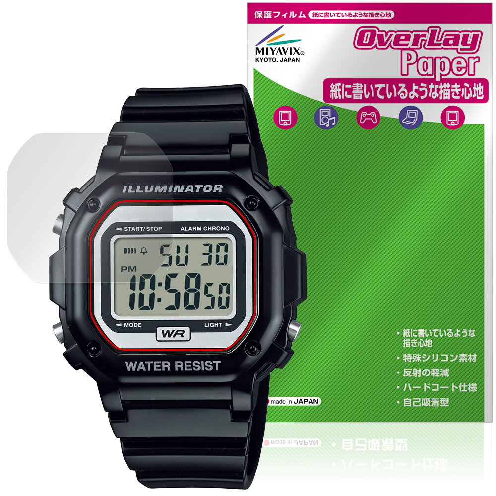 カシオ「CASIO Collection STANDARD F-108WHC シリーズ」に対応した紙に書いているような描き心地の液晶保護シート！ 書き味向上タイプ OverLay Paper(オーバーレイ ペーパー)！ 表面の特殊加工により、まるで紙に書いているような描き心地を実現しました。 書き心地は、紙に鉛筆で描いている時のようなざらざらとした質感が特徴です。 液晶画面の汚れやキズ付き、ホコリからしっかり保護します。 ■対応機種 カシオ コレクション スタンダード CASIO Collection STANDARD F-108WHC シリーズ ※保護する範囲は画像の赤枠または緑枠内の範囲となります。 ■内容 液晶保護シート 1枚 ■メーカー ミヤビックス ■JANコード / 商品型番 JANコード 4573604283057 商品型番 OKCSF108W/12 ■ご注意 この商品はポストイン指定商品となりポストインでお届けします。ポストインは郵便受け(ポスト)にお届けとなりますので「代引き」はご利用できません。もしも「代引き」をご希望の場合には購入手続き内にて「代金引換」をお選びください。「代引き」が可能なようにポストインから宅急便(送料500円追加)に切り替えてお届けします。カシオ「CASIO Collection STANDARD F-108WHC シリーズ」に対応した紙に書いているような描き心地の液晶保護シート！ 書き味向上タイプ OverLay Paper(オーバーレイ ペーパー)！ 表面の特殊加工により、まるで紙に書いているような描き心地を実現しました。 書き心地は、紙に鉛筆で描いている時のようなざらざらとした質感が特徴です。 液晶画面の汚れやキズ付き、ホコリからしっかり保護します。 ★書き味向上タイプ！ 「OverLay Paper(オーバーレイ ペーパー)」は、表面の特殊加工により、まるで紙に書いているような描き心地を実現した保護シートです。 また、特殊シリコーン粘着剤を使用しており、自然にエアが抜け画面に気泡が入りにくくなっています。光の反射を抑え、電気特性・耐薬品性・耐候性・耐水性に優れています。 ★紙に書いているような描き心地を実現！ スタイラスペン（タッチペン）ユーザーにぴったりの保護シートです。表面の特殊加工により、まるで紙に書いているような描き心地を実現しました。書き心地は、紙に鉛筆で描いている時のようなざらざらとした質感が特徴です。 ★画面の映り込みを軽減！ 光沢表面処理を採用した高光沢タイプに比べ、書き味向上タイプは映り込みを抑え画面を見やすく作られています。絵を描く方に最適な保護シートです。 ※シート表面を特殊加工している為、発色が若干白っぽくなります。 ★自己吸着型保護シート！ 自己吸着タイプなので貼り付けに両面テープや接着剤は必要なく、簡単に貼り付けることができます。液晶画面に合わせてジャストサイズにカットされた少し硬めのシートなので、隅々までしっかりとキズや汚れから守ってくれます。シート表面のキズや質感の劣化が目立つようになったら、お取換えください。 ■対応機種 カシオ コレクション スタンダード CASIO Collection STANDARD F-108WHC シリーズ ※保護する範囲は画像の赤枠または緑枠内の範囲となります。 ■内容 液晶保護シート 1枚 ■メーカー ミヤビックス ■JANコード / 商品型番 JANコード 4573604283057 商品型番 OKCSF108W/12 ※この商品は初期不良のみの保証になります。 ※写真の色調はご使用のモニターの機種や設定により実際の商品と異なる場合があります。 ※製品の仕様は予告無しに変更となる場合があります。予めご了承ください。 ※このページに記載されている会社名や製品名、対応機種名などは各社の商標、または登録商標です。
