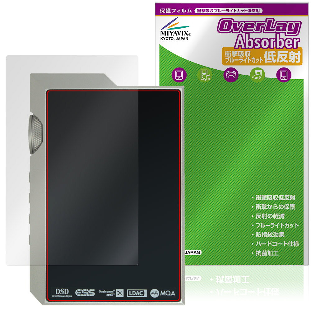 MUSE HiFi M6 Double ���� �ݸ�ե���� OverLay Absorber ��ȿ�� for �ݡ����֥륢��� �׷�ۼ� ȿ���ɻ� ����