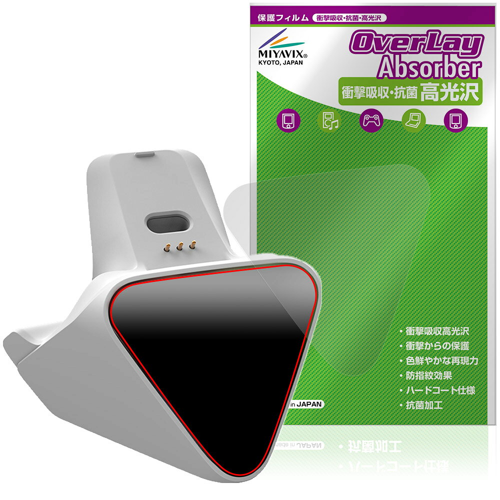 FLYDIGI CHARGE DOCK 2 PRO �ݸ�ե���� OverLay Absorber ����� for �ե饤�ǥ��� �׷�ۼ� ����� �ϡ��ɥ�����...