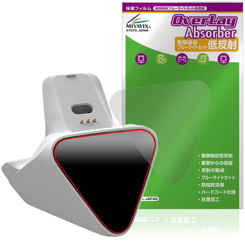 FLYDIGI CHARGE DOCK 2 PRO �ݸ�ե���� OverLay Absorber ��ȿ�� for �ե饤�ǥ��� �׷�ۼ� ȿ���ɻ� �֥롼�饤...