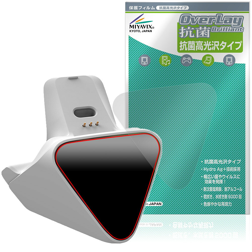 FLYDIGI CHARGE DOCK 2 PRO �ݸ�ե���� OverLay ���� Brilliant for �ե饤�ǥ��� Hydro Ag+ ���� ����...