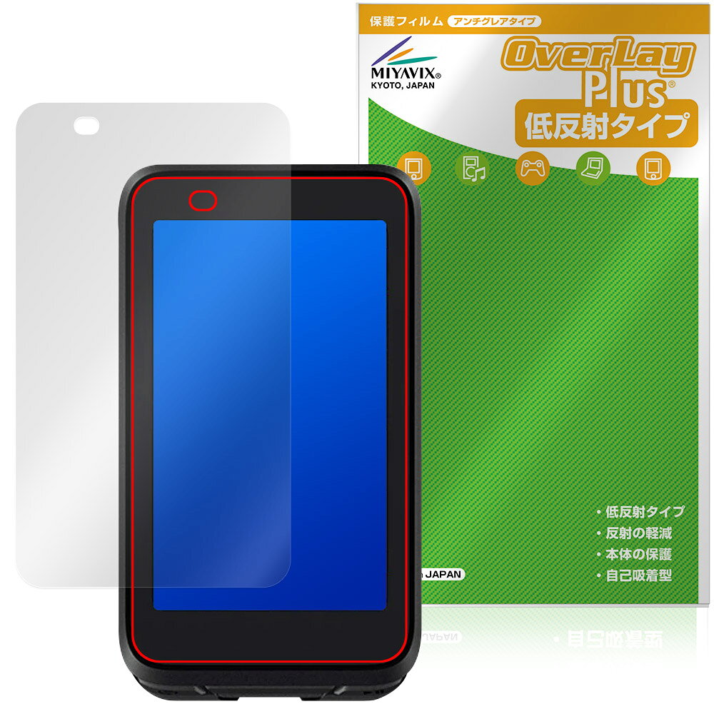 iGPSPORT BiNavi Air 保護フィルム OverLay Plus for アイジーピースポーツ 液晶保護 アンチグレア 反射防止 非光沢 指紋防止