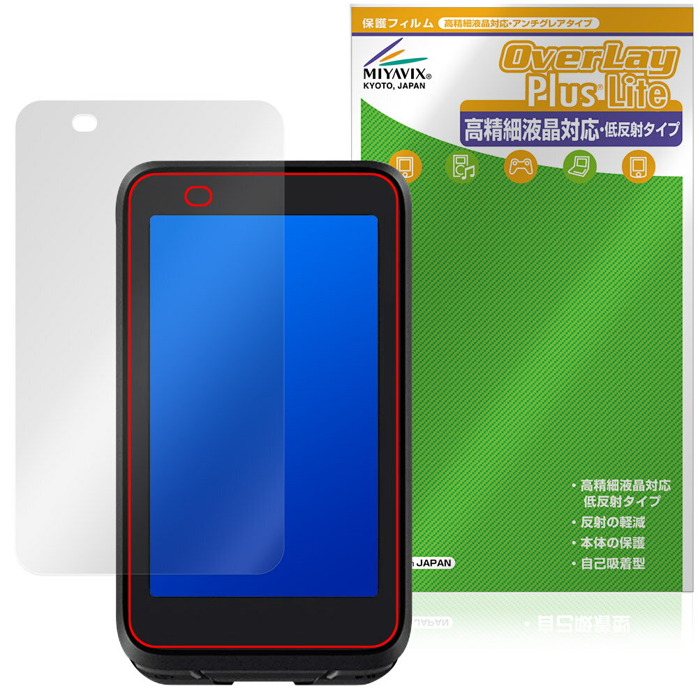 iGPSPORT BiNavi Air 保護フィルム OverLay Plus Lite for アイジーピースポーツ 高精細液晶対応 アンチグレア 反射防止 非光沢 指紋防止