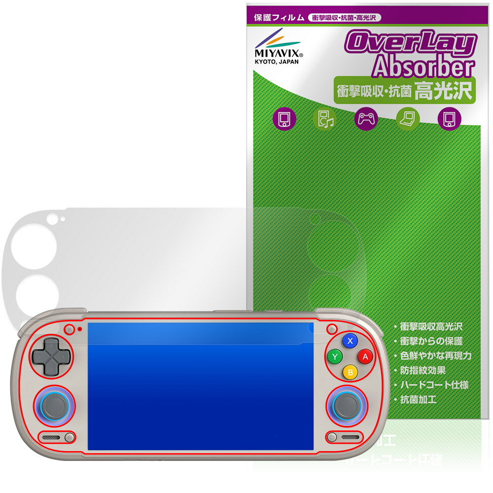 RETROID pocket 6 D-Pad Topモデル 保護フィルム OverLay Absorber 高光沢 for レトロイド ポケット 衝撃吸収 高光沢 ハードコート 抗菌