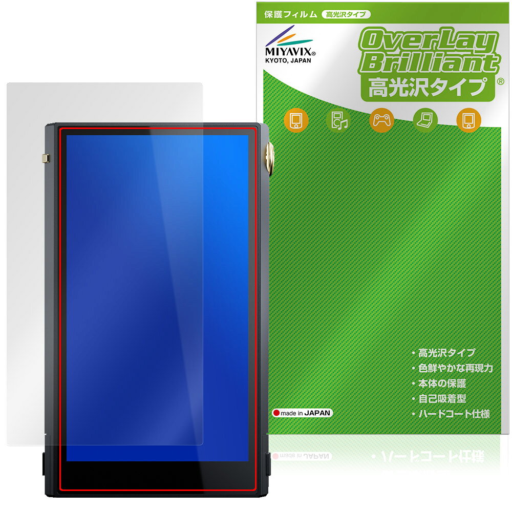 Cayin N6iii �ݸ�ե���� OverLay Brilliant for ���ڥå� ������ �վ��ݸ� ���椬�Ĥ��ˤ��� �����ɻ� �����