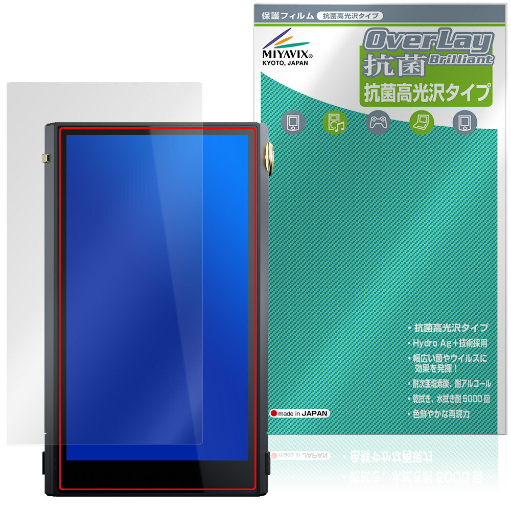 Cayin N6iii �ݸ�ե���� OverLay ���� Brilliant for ���ڥå� ������ Hydro Ag+ ���� �������륹 �����