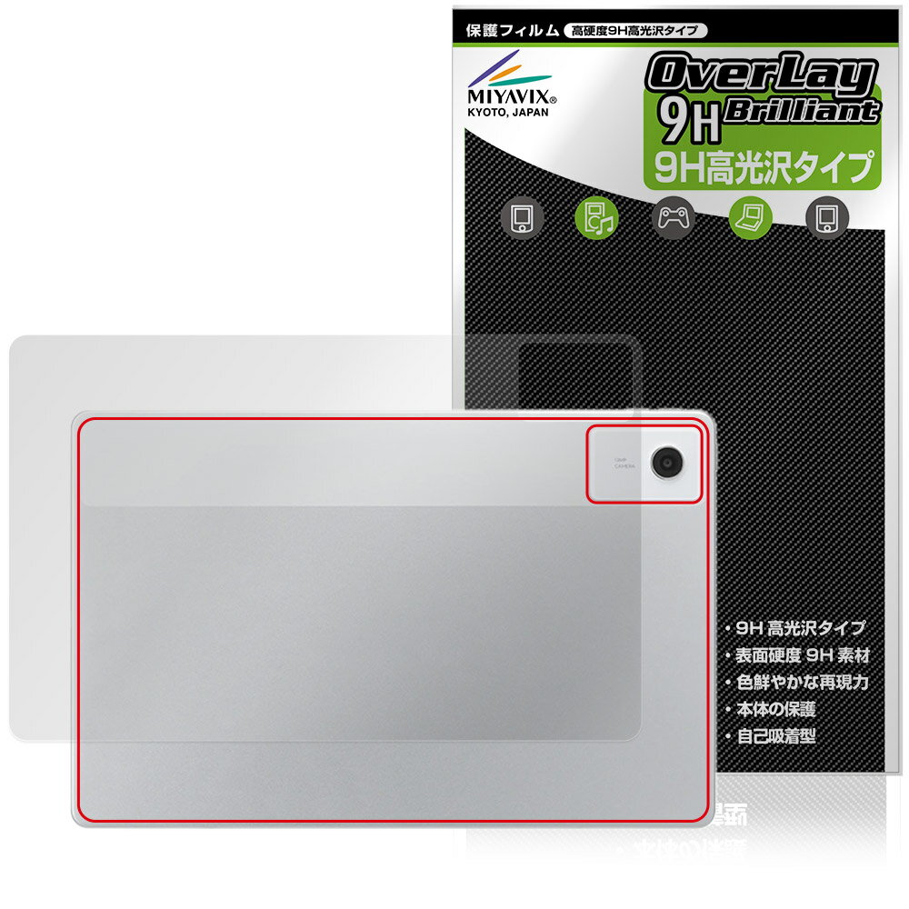 LAVIE Tab T12N T1275/LAS 12.1型