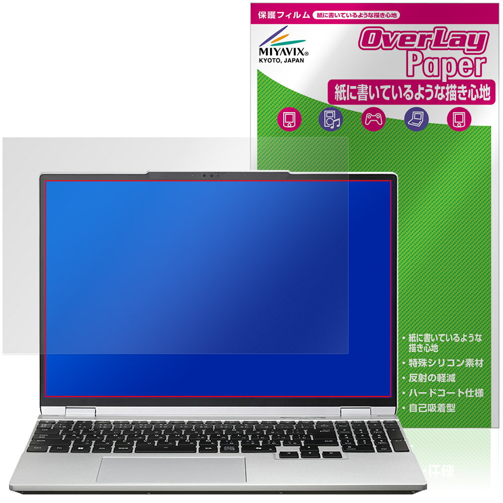 LCD Protective Film - mouse DAIV S5 シリーズ 保護フィルム OverLay Paper for マウスコンピューター 書き味向上 紙のような描き心地
