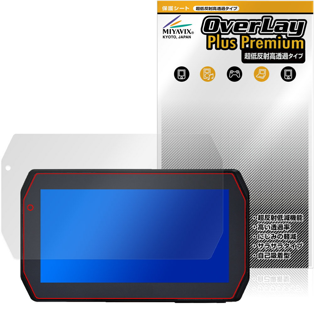 Mio MiVue MK50 5.5インチ バイク用スマートモニター 保護フィルム OverLay Plus Premium for バイクナビ アンチグレア 高透過 指紋防止