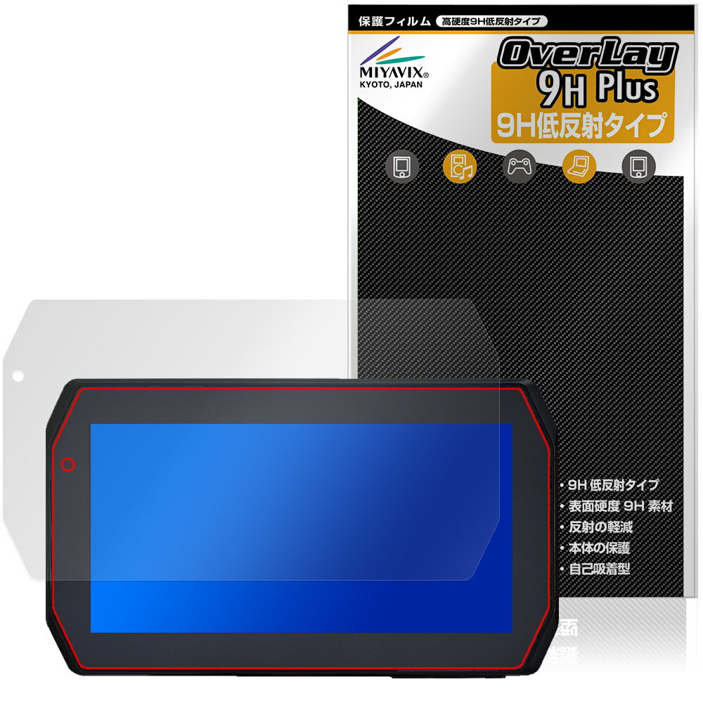 Mio MiVue MK50 5.5インチ バイク用スマートモニター 保護フィルム OverLay 9H Plus for バイクナビ 9H 高硬度 アンチグレア 反射防止