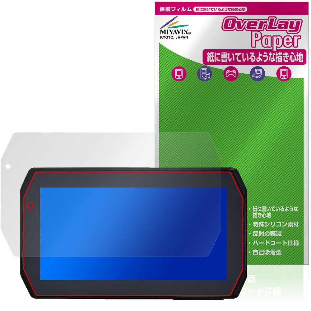 Mio MiVue MK50 5.5インチ バイク用スマートモニター 保護フィルム OverLay Paper for バイクナビ 書き味向上 紙のような描き心地