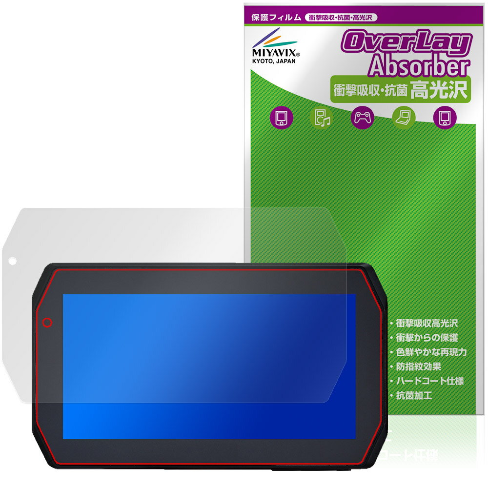 Mio MiVue MK50 5.5インチ バイク用スマートモニター 保護フィルム OverLay Absorber 高光沢 for バイクナビ 衝撃吸収 ハードコート 抗菌