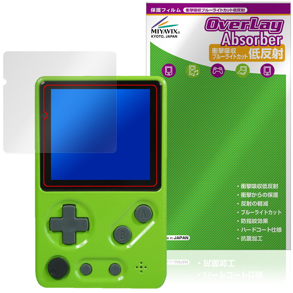 Tad Boy Color ���꡼�� �ݸ�ե���� OverLay Absorber ��ȿ�� for ���åɥܡ������顼 �׷�ۼ� ȿ���ɻ� �֥롼�饤�ȥ��å�...