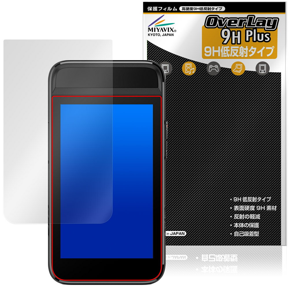 Wedge - GARMIN Approach G82 保護フィルム OverLay 9H Plus for アプローチ ジー 9H 高硬度 アンチグレア 反射防止