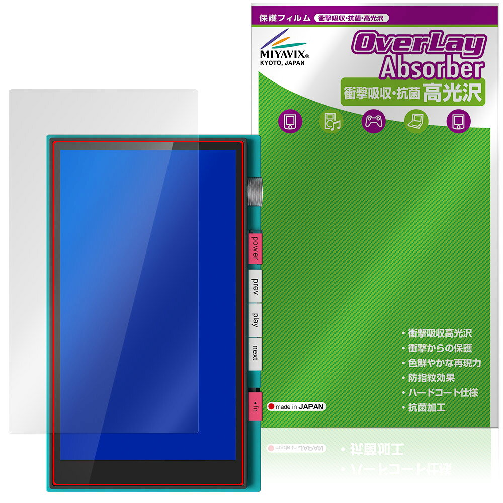 HiBy M500 Hatsune Miku Edition �ݸ�ե���� OverLay Absorber ����� for �ϥ��ӡ� �鲻�ߥ� �׷�ۼ� ���...