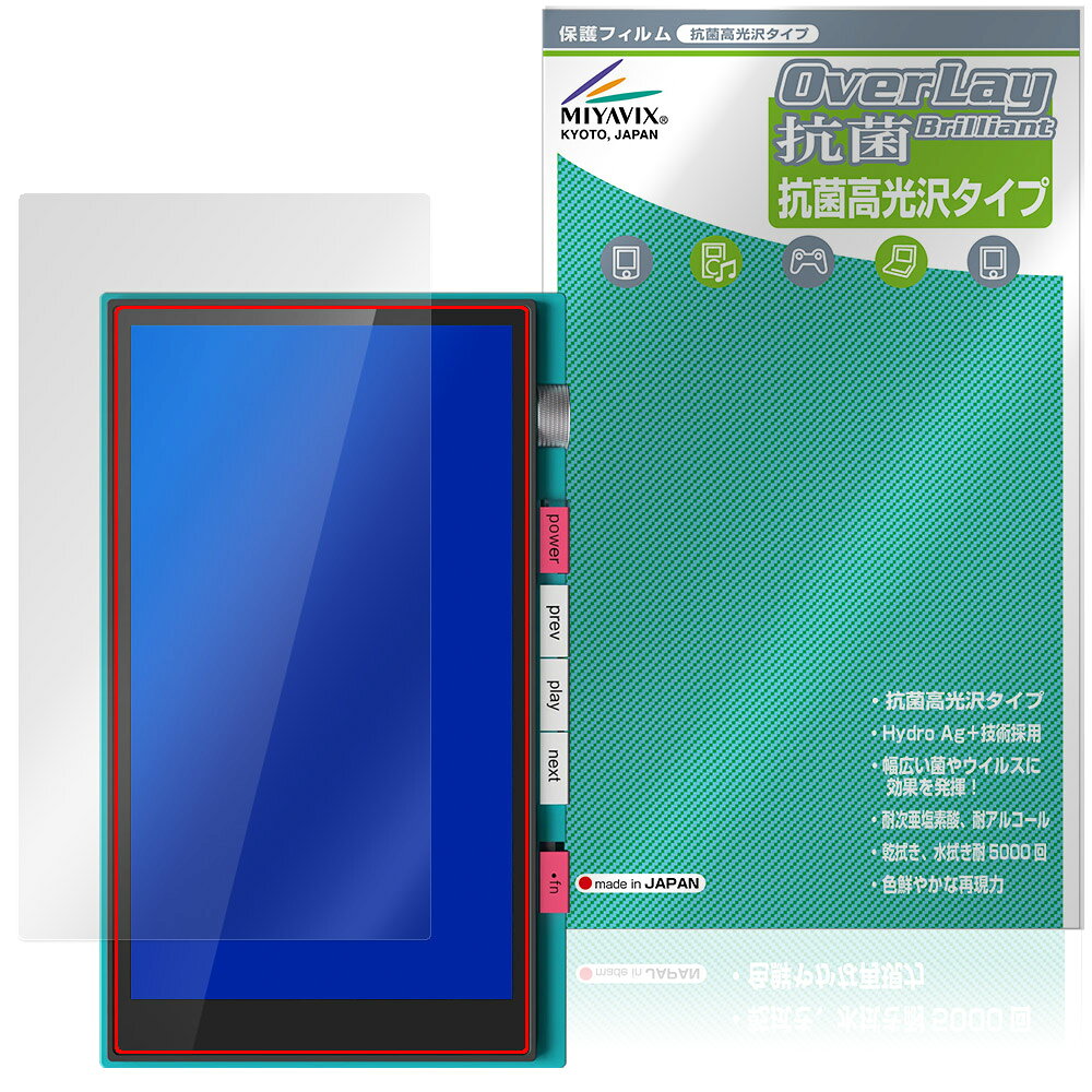 HiBy M500 Hatsune Miku Edition �ݸ�ե���� OverLay ���� Brilliant for �ϥ��ӡ� �鲻�ߥ� Hydro A...