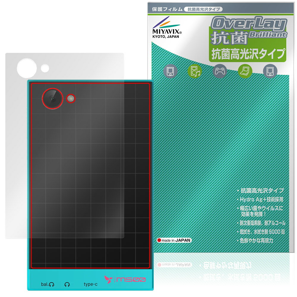 HiBy M500 Hatsune Miku Edition ���� �ݸ�ե���� OverLay ���� Brilliant for �ϥ��ӡ� �鲻�ߥ� Hydr...