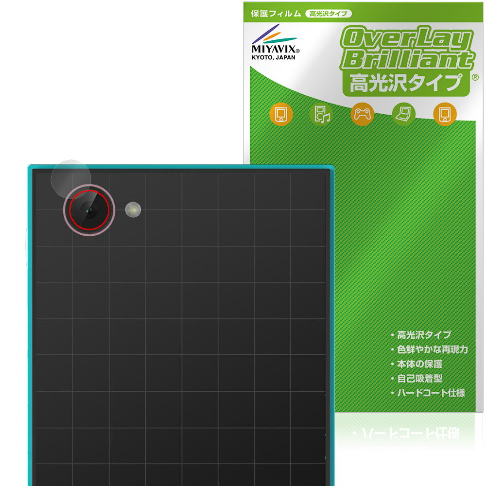 HiBy M500 Hatsune Miku Edition ��������� �ݸ�ե���� OverLay Brilliant for �ϥ��ӡ� �鲻�ߥ� ���椬�Ĥ��ˤ��� �����