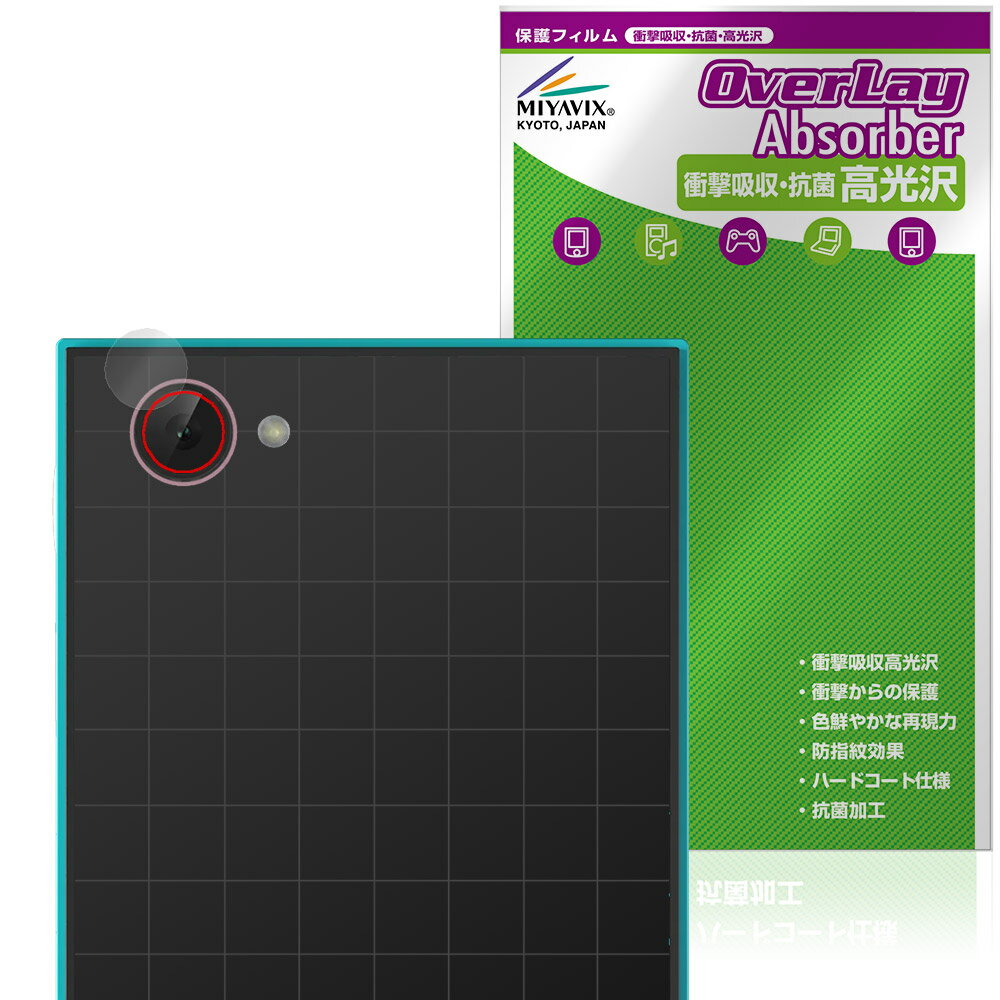 HiBy M500 Hatsune Miku Edition ��������� �ݸ�ե���� OverLay Absorber ����� for �ϥ��ӡ� �鲻�ߥ�...