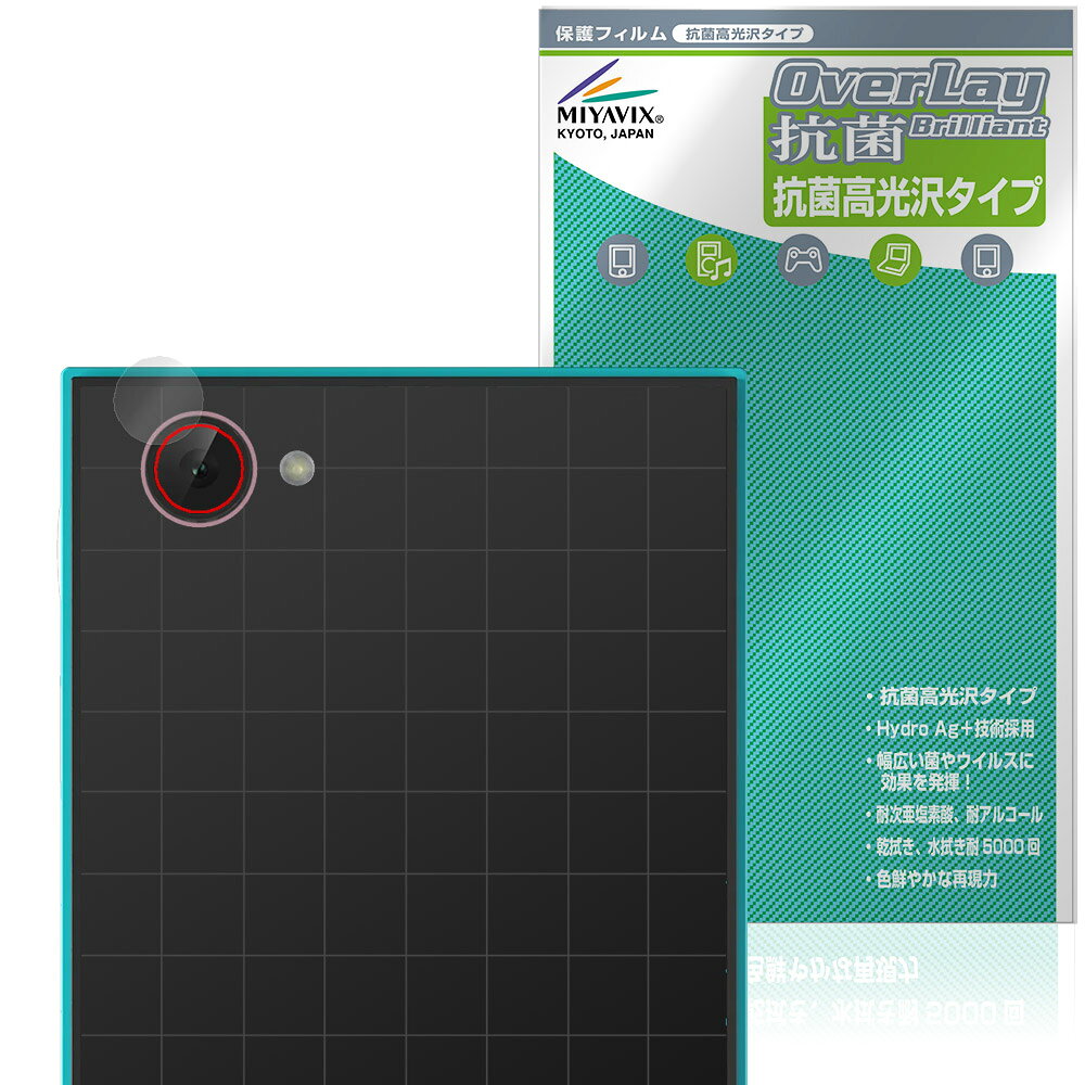 HiBy M500 Hatsune Miku Edition ��������� �ݸ�ե���� OverLay ���� Brilliant for �ϥ��ӡ� �鲻�ߥ�...