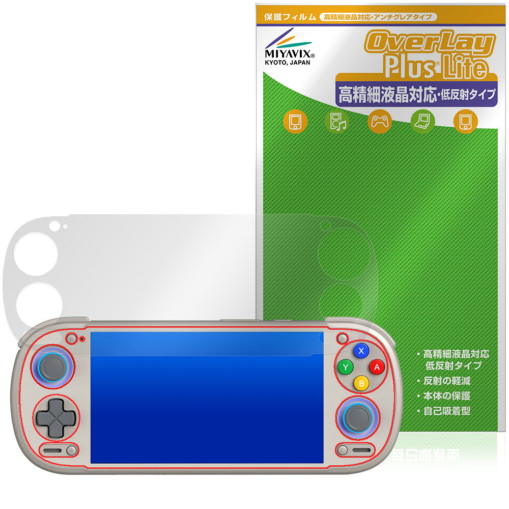Retroid pocket 3+ ほぼ未使用　ケースと保護フィルム付き 楽天市場】retroid pocket 3（パソコン・周辺機器）の通販