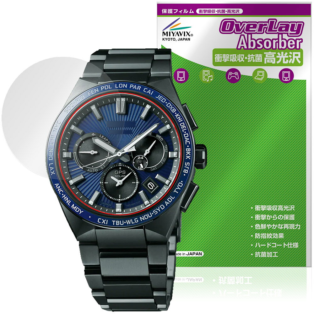 SEIKO ASTRON NEXTER �ݸ�ե���� OverLay Absorber ����� for �������� �����ȥ��� �ͥ������� �׷�ۼ� ����� �ϡ�...